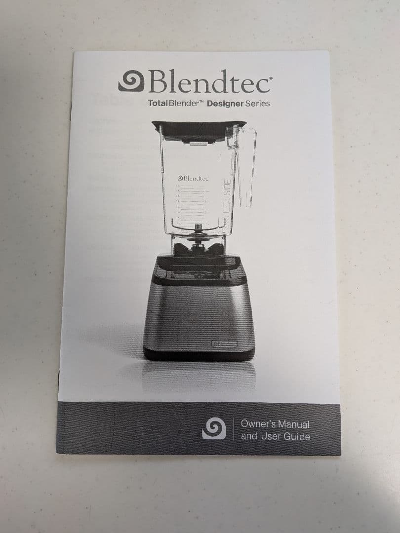 Blendtec Total Blender デザイナーシリーズ　シルバー