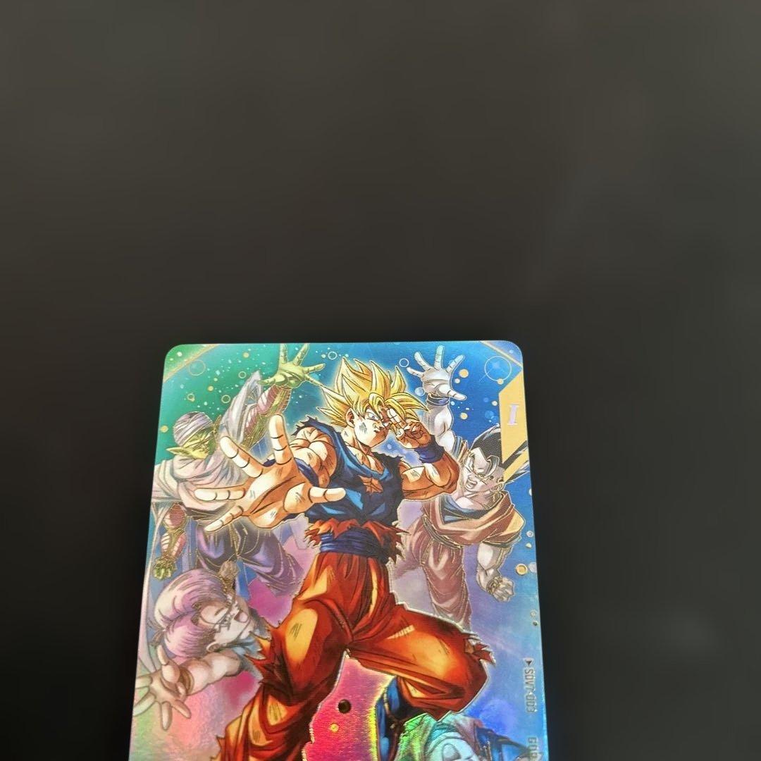 ドラゴンボールスーパーダイバーズ SDV7-003パラレル