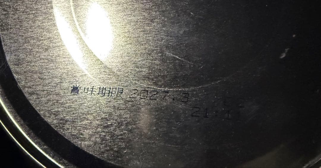 BeanStalk すこやかA1 粉ミルク 0ヶ月〜1歳