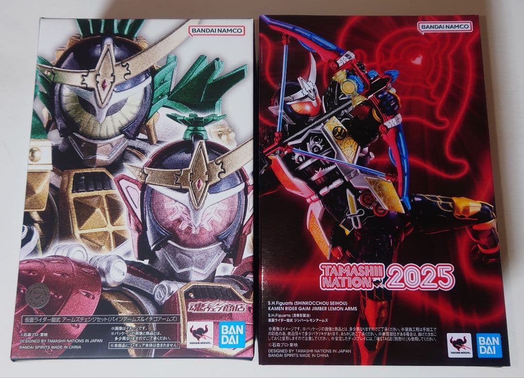 真骨彫 仮面ライダー鎧武 ジンバーレモン&パイン/イチゴアームズ