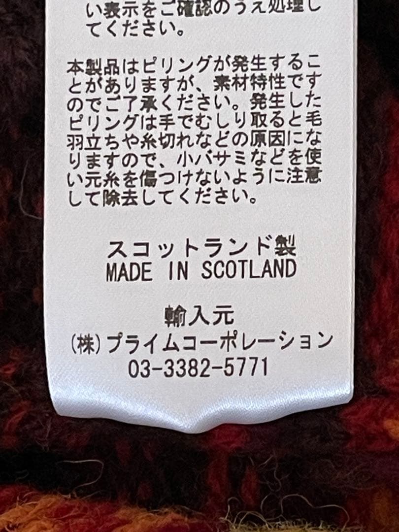 JAMIESON'S 別注フェアアイルニットベスト BEAMS PLUS