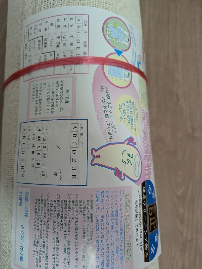 【廃盤】【オーダー】モモナチュラル　北欧風ラグ 130cm x 180cm