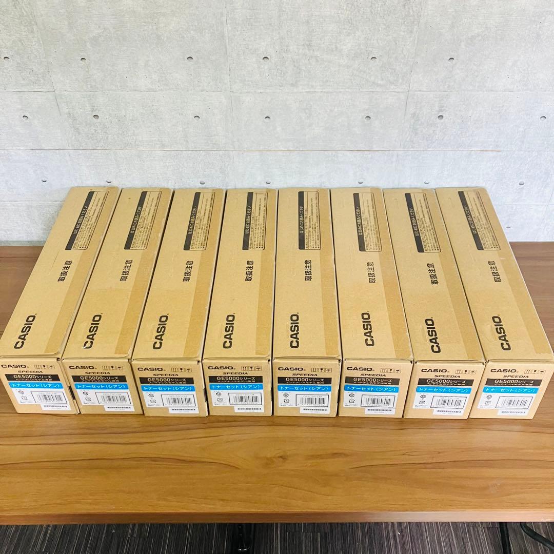 Casio トナーセット SPEEDIA GE5000 メンテナンスモデル専用