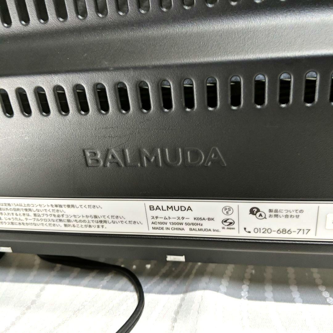 BALMUDAバルミューダ The Toaster K05A ブラック