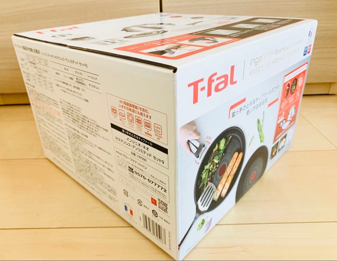 新品 ティファール インジニオ・ネオ IHステンレス・アンリミテッド セット9