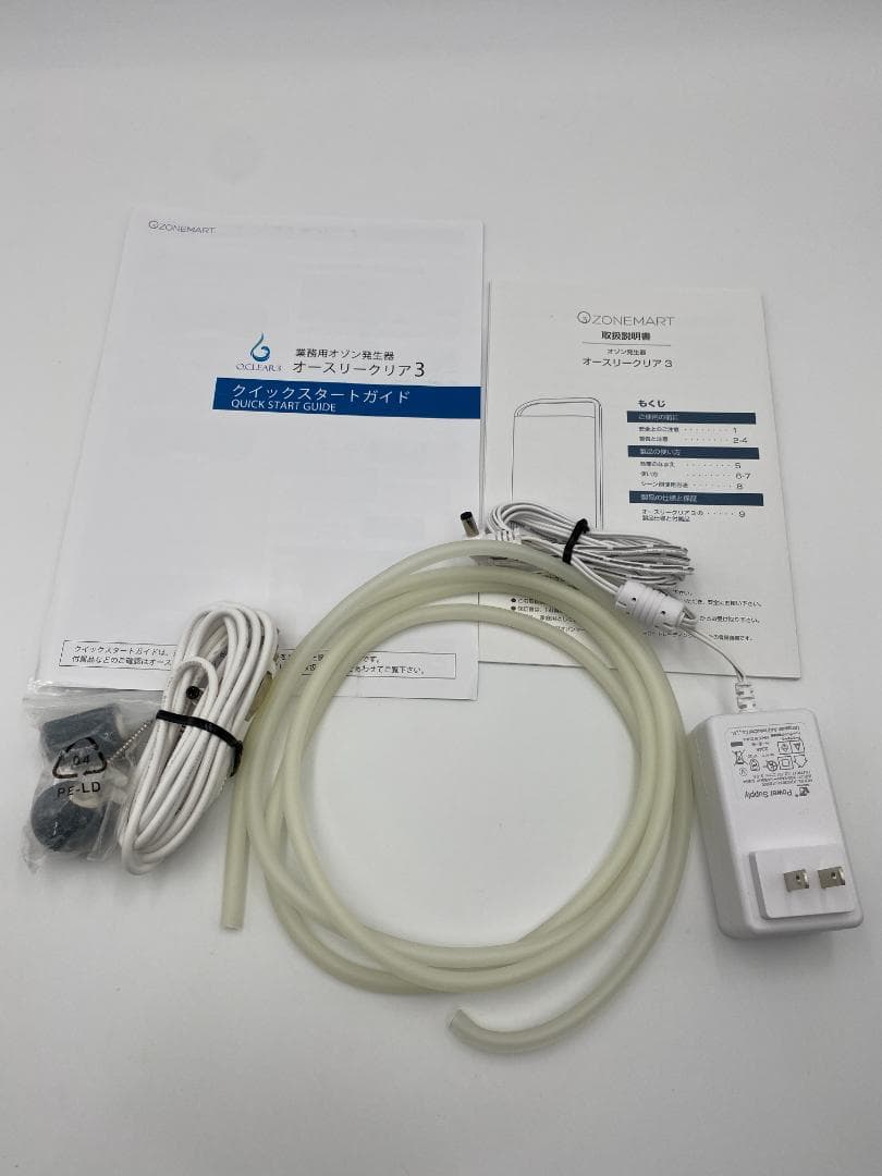 オースリークリア3 オゾン発生器 OZONEMART