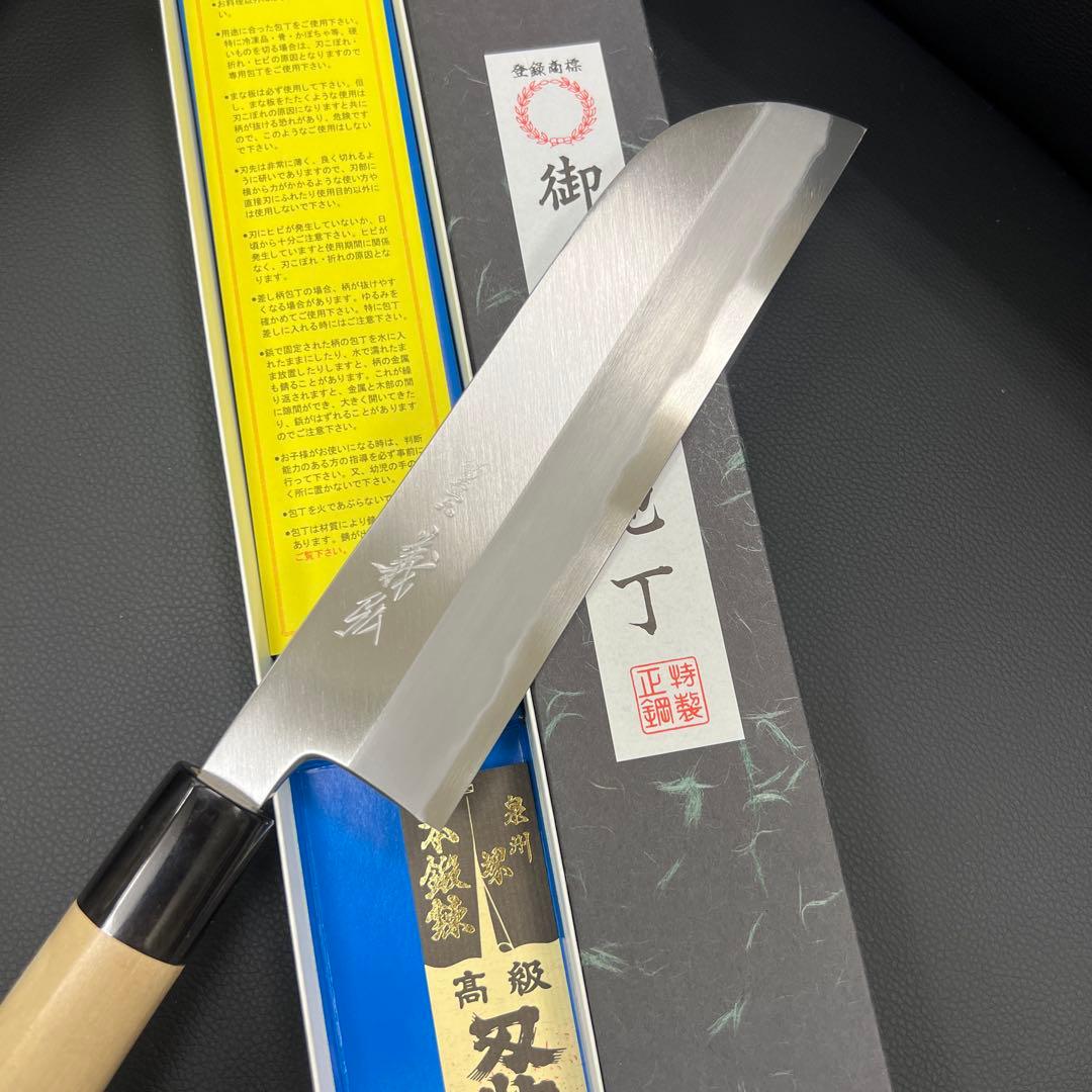 ★新品送料込義弘白二鋼鎌形薄刃包丁210mm水牛柄マチ磨き裏押し加工化粧箱入り