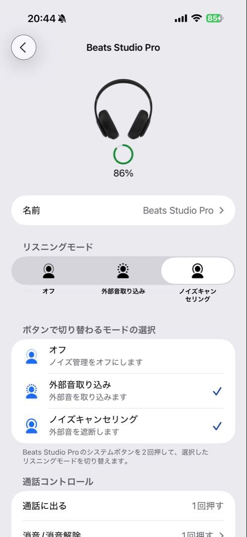 美品　Beats Studio Pro ブラック 保証有り　ワイヤレスヘッドホン