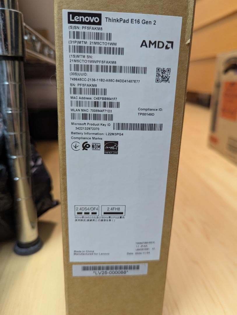 Windowsノート本体 ThinkPad E16 Gen2 AMD 7735HS