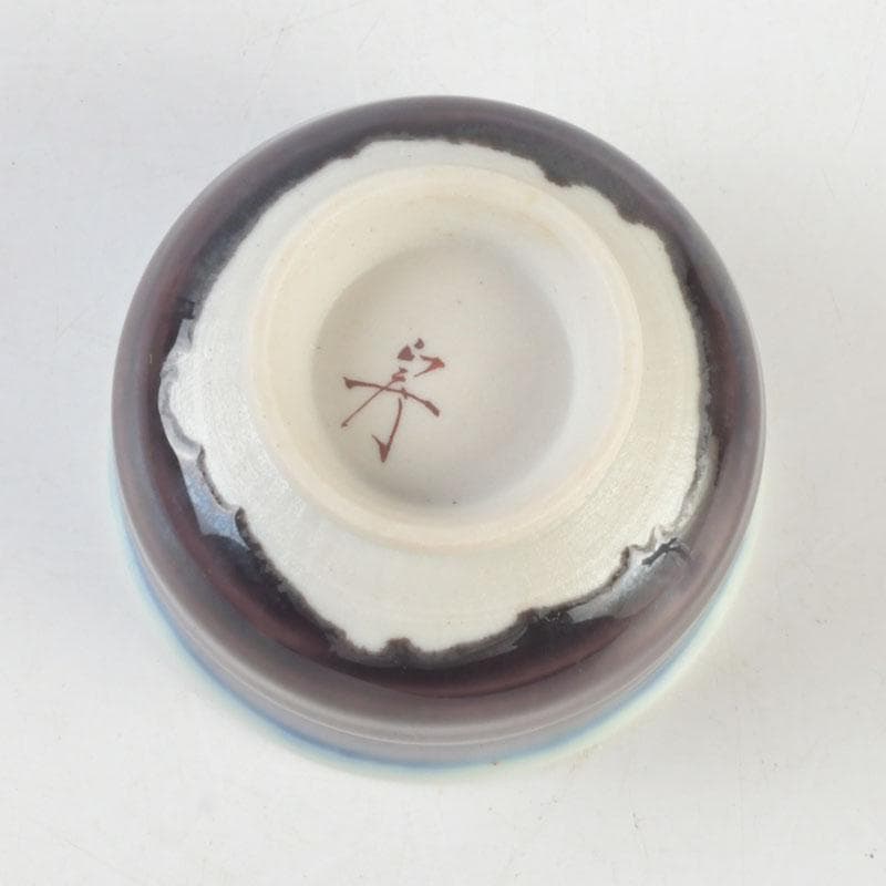 九谷焼　人間国宝　徳田正彦（三代徳田八十吉）　ぐい呑　盃　共布共箱　V　9709