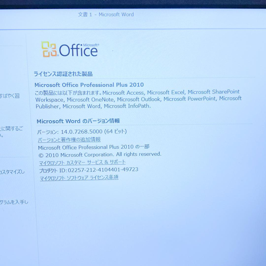 大容量SSD512＋HDD500✨8世代i5 メモリ12 レノボノートパソコン