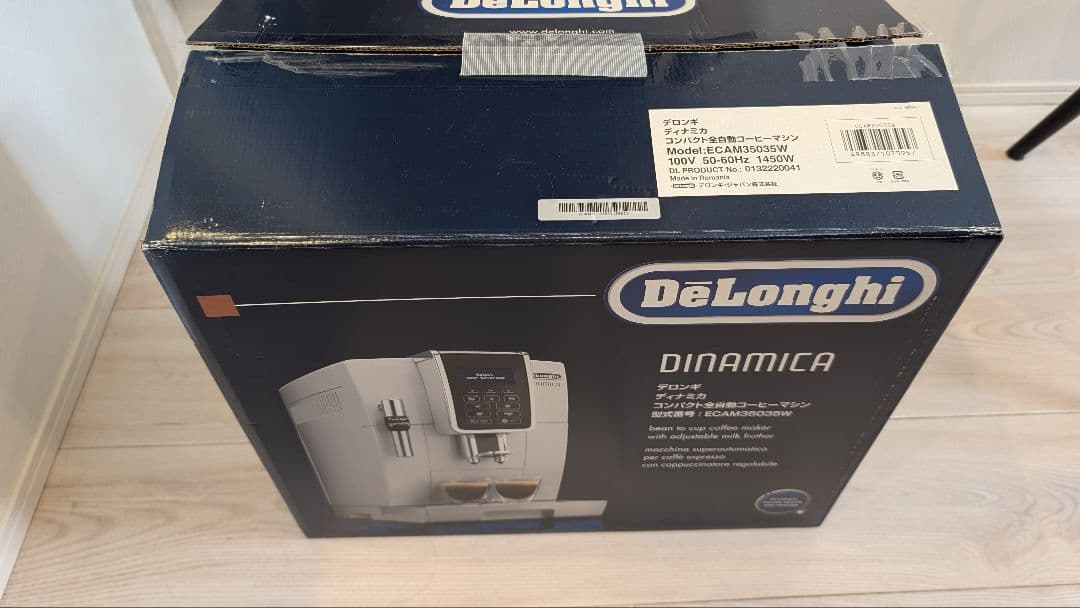 DeLonghi ディナミカ コンパクト全自動コーヒーマシン