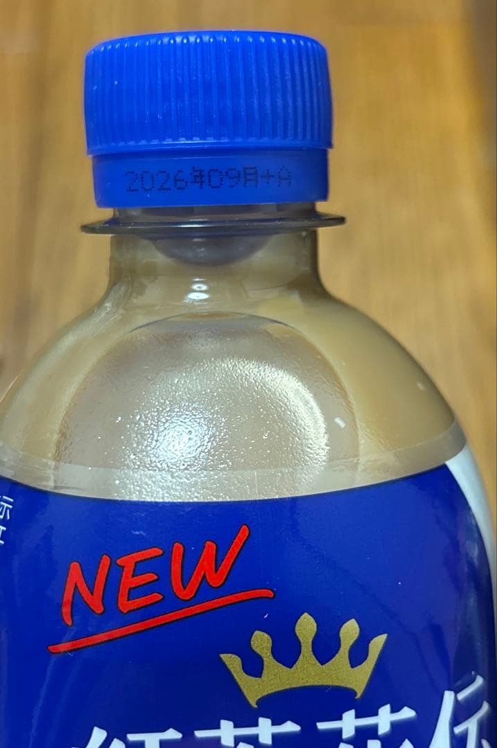 飲むみかん、オロナミンC、野菜生活100、紅茶花伝、特水、コーヒーなど