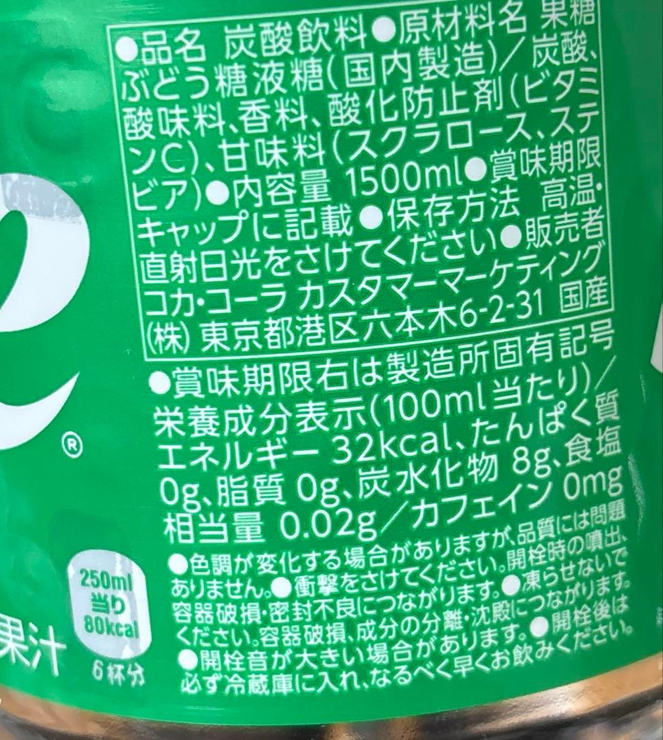 飲むみかん、オロナミンC、野菜生活100、紅茶花伝、特水、コーヒーなど