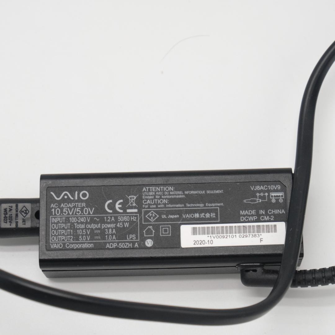 SONY VAIO Pro i5 8GB SSD256GB 軽量 Win11