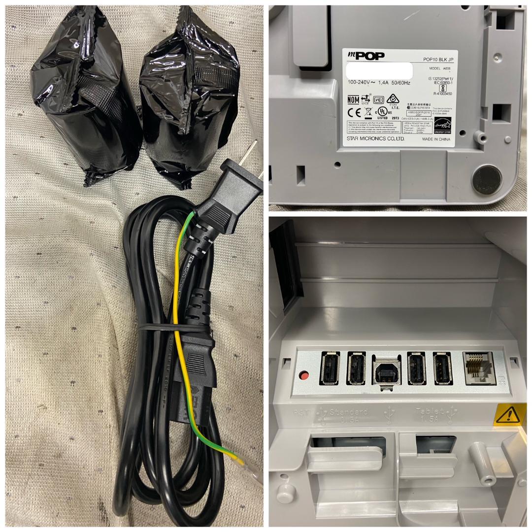 ■スター精密　サーマルプリンター付きドロアー　ｍPOP■リーダー付　エアレジ対応