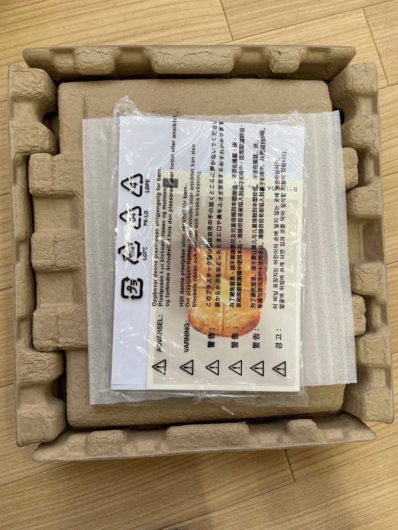 【BALMUDA】トースター　ショコラ　K11A-CW 未使用品