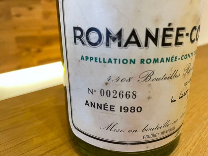 【空瓶】ロマネコンティ　1980年