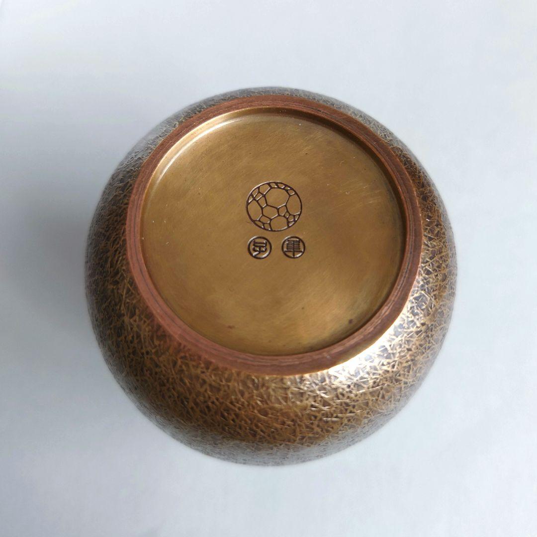 玉川堂 一輪生 繭 素銅色　一輪挿し フラワーベース 花瓶 花器