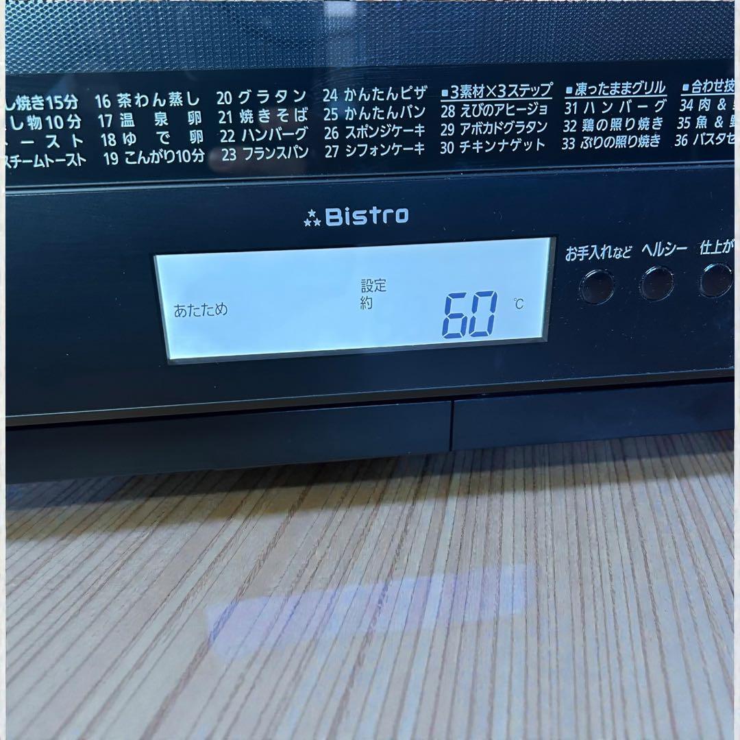 美品✨Panasonic Bistro NE-BS805 スチームオーブンレンジ