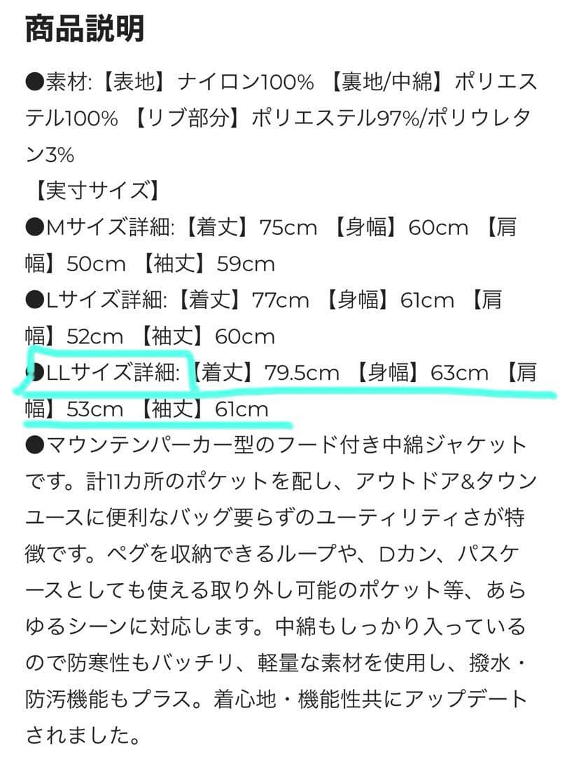 クリフメイヤー　クリーネスハイドポケットジャケット【XL】