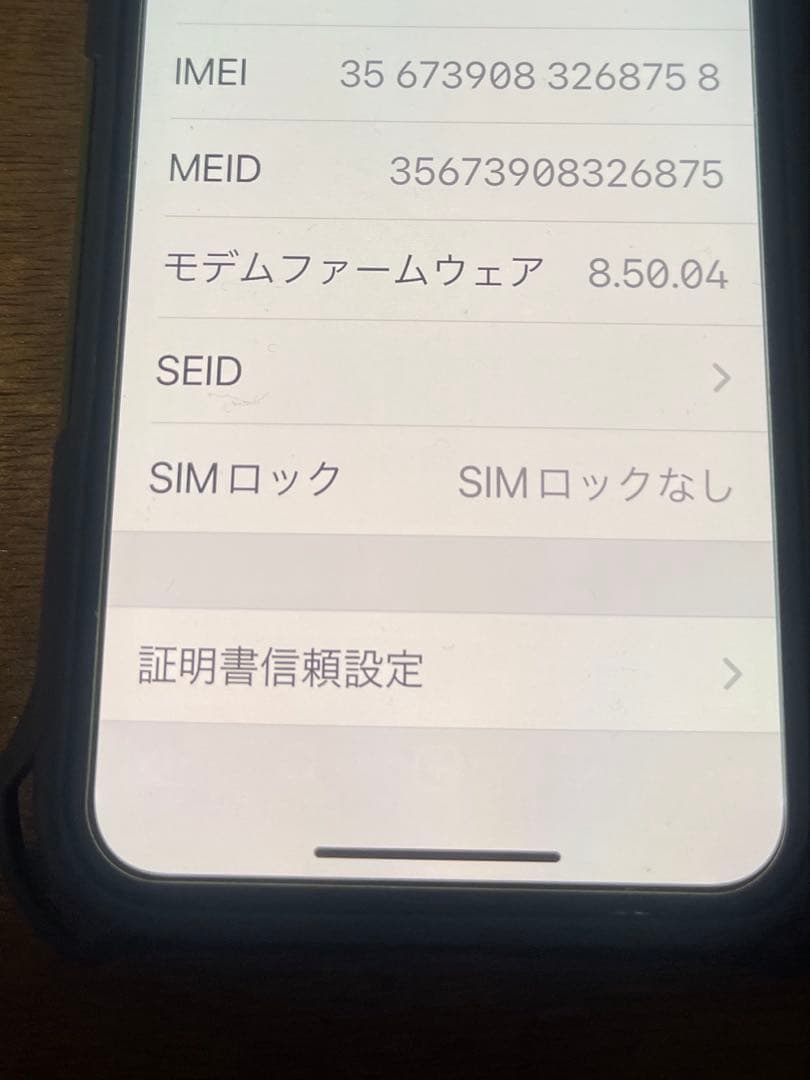 iphonex 完動品 256GB SIMフリー iphone X