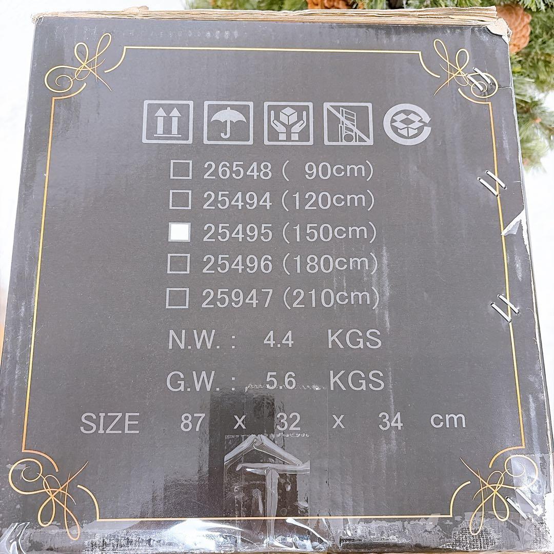 アルザス Alsace クリスマスツリー 150cm 松ぼっくり付