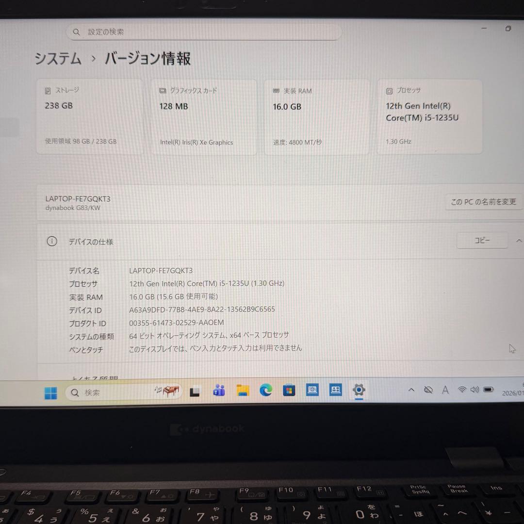バッテリー最大容量97% 東芝 dynabook G83/KW メモリ16GB