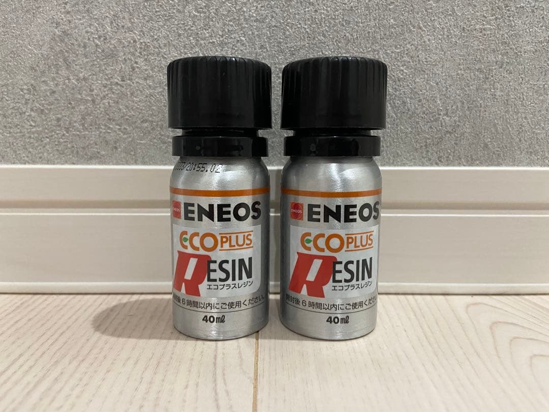 エコプラスレジン 40ml 2本セット　コーティング剤