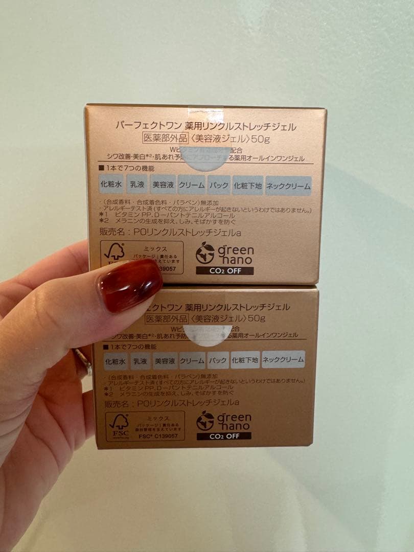 Perfect One Wrinkle Stretch Gel 50g 2個