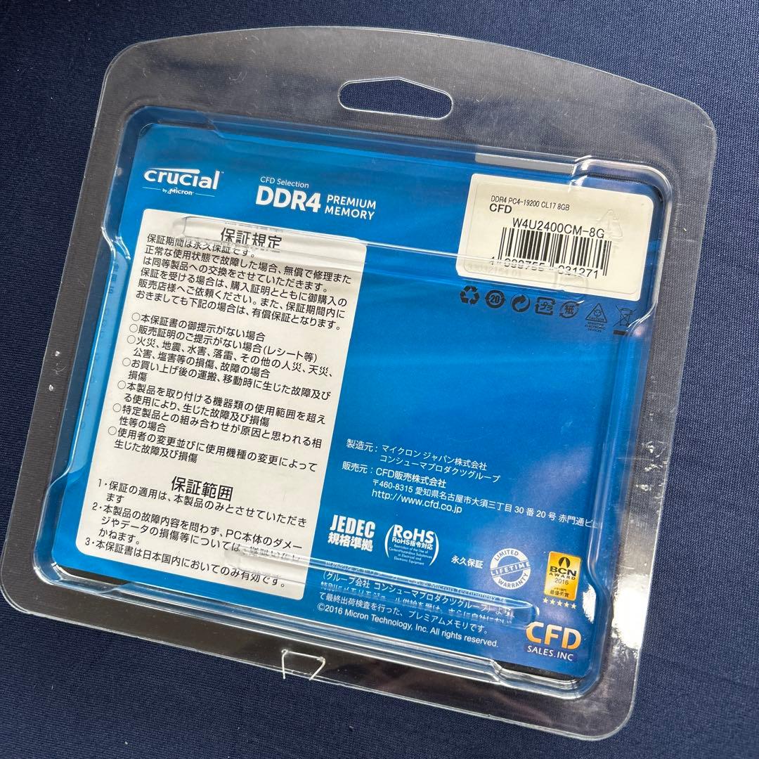 crucial デスクトップPCメモリ 8GB×2枚
