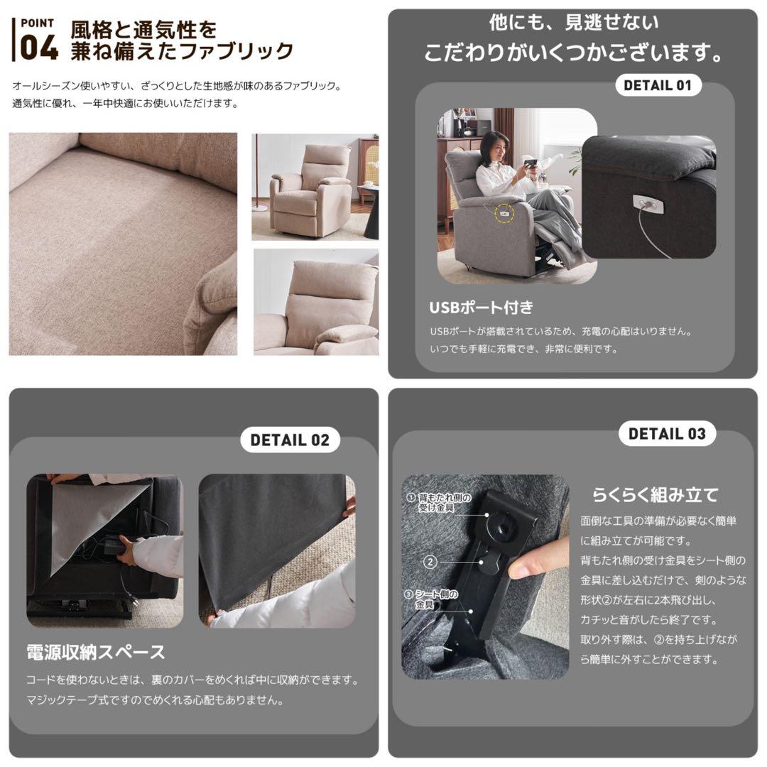 ソファ　ソファー　リクライニング　1人掛け　電動　グレー