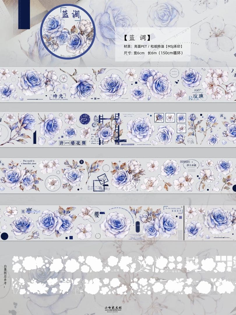 新品マスキングテープ　花マスキングテープお裾分け　切り売り7ループ