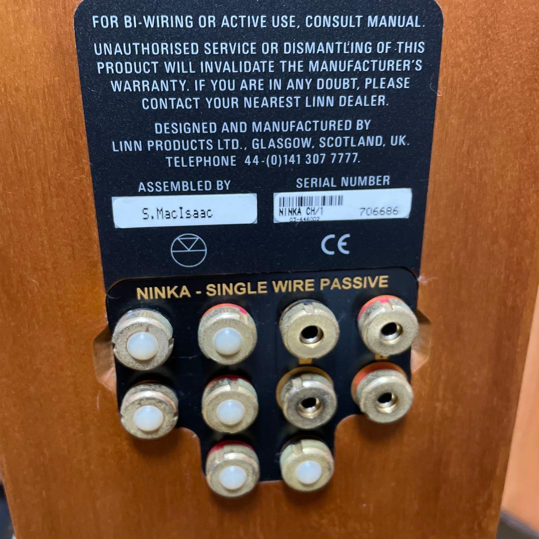 Linn フロアスタンディングスピーカー