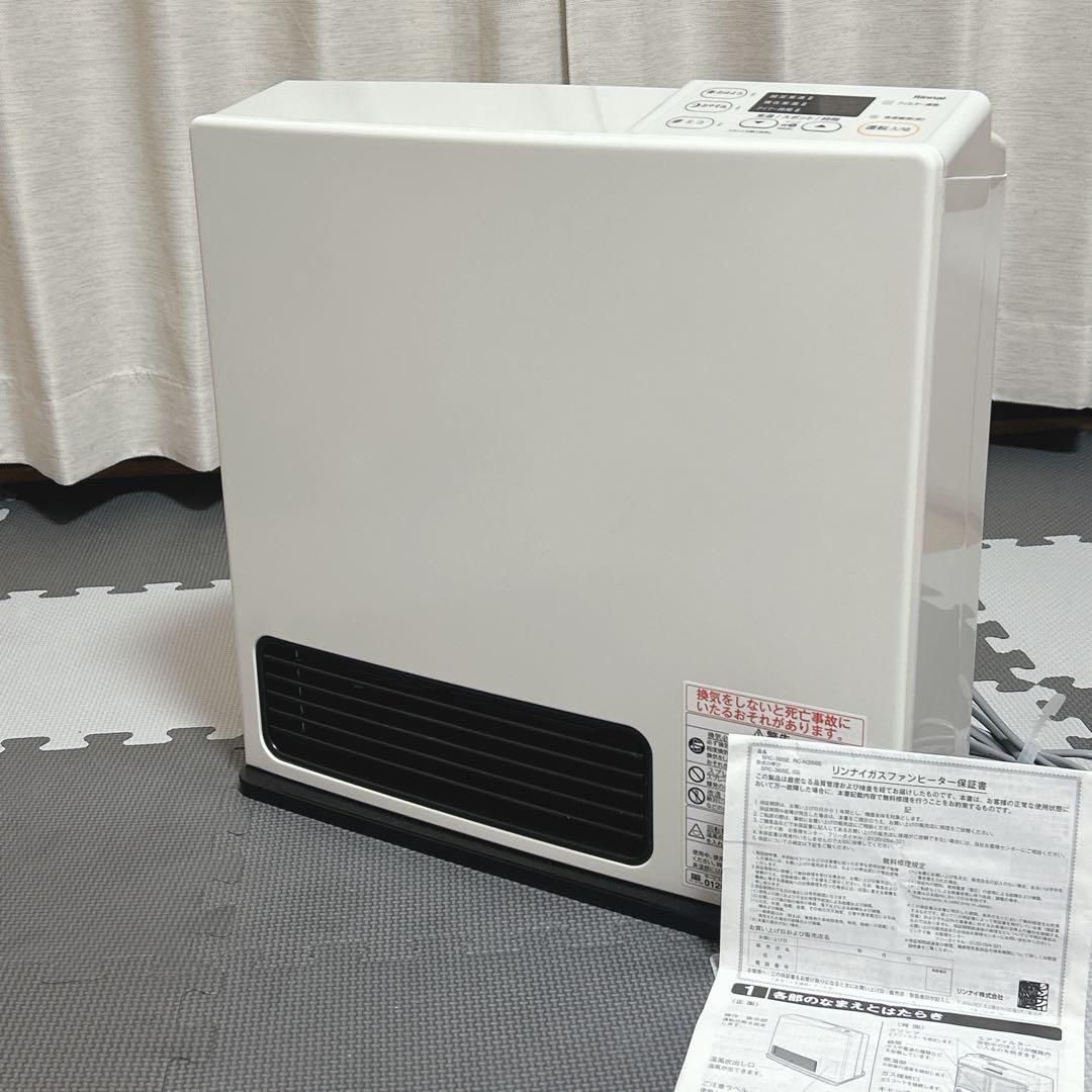 ガスコード付　Rinnai ガスファンヒーター SRC-365E　LPガス用