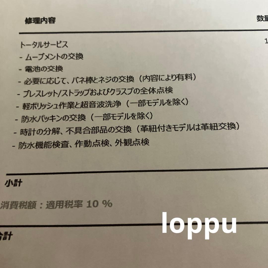 サピさま専用　　シャネルJ12 白セラミック　レディース（正規品）