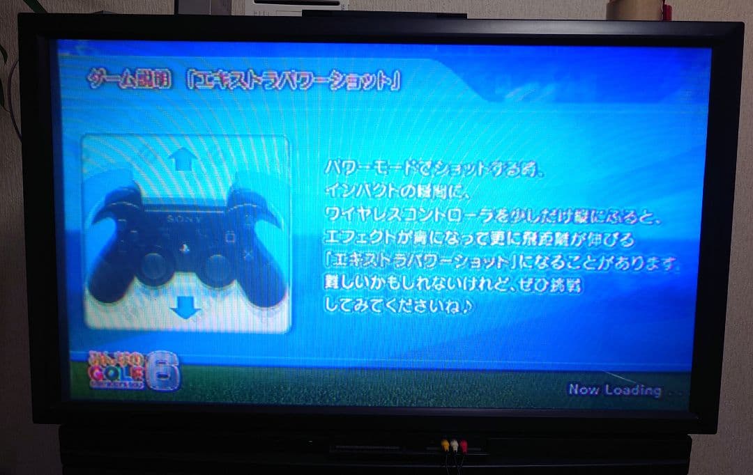 パイオニア　液晶テレビ　SD-P43EX2