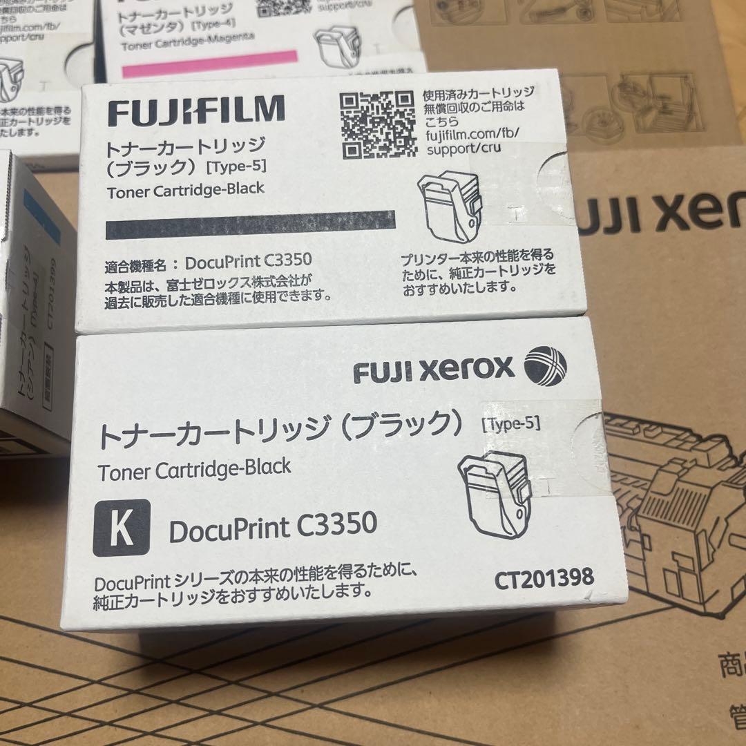 FUJI XEROX トナーなど