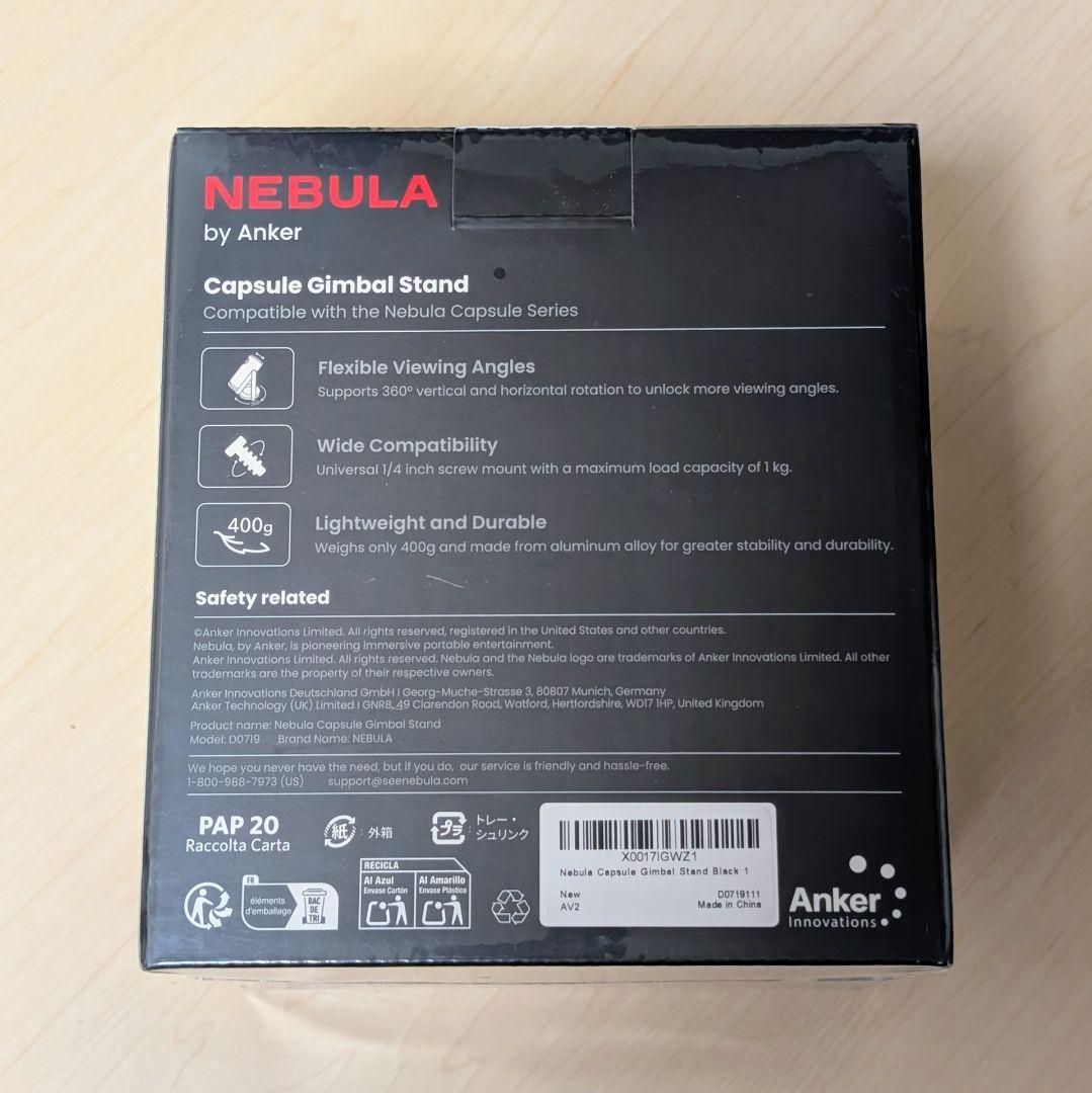 【新品】Nebula Capsule 3 Laser + 純正ジンバル スタンド