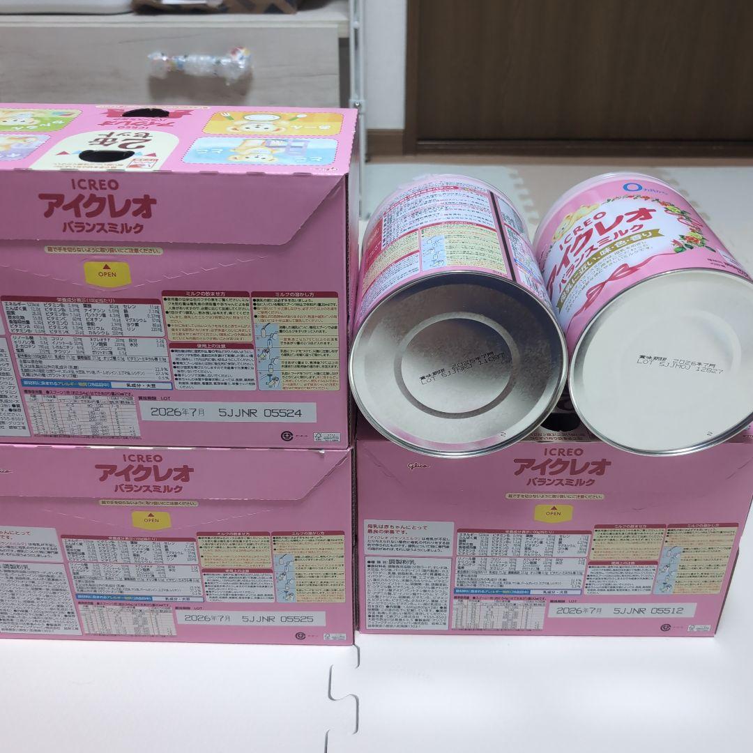 アイクレオ バランスミルク 8缶+スティック5本セット