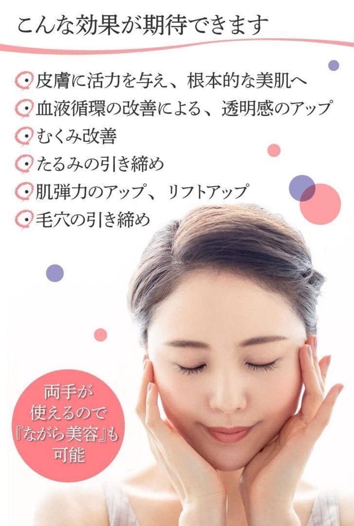 フェイスマスク 美顔器 美容機 自宅エステ（マスク+パック5枚セット） 男女兼用