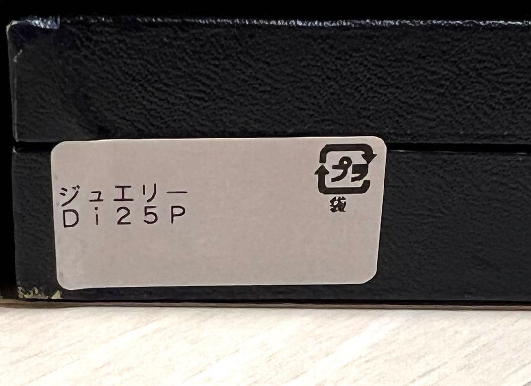 【27,500円】AZUMA アズマ カトラリーセット ジュエリー　18-10
