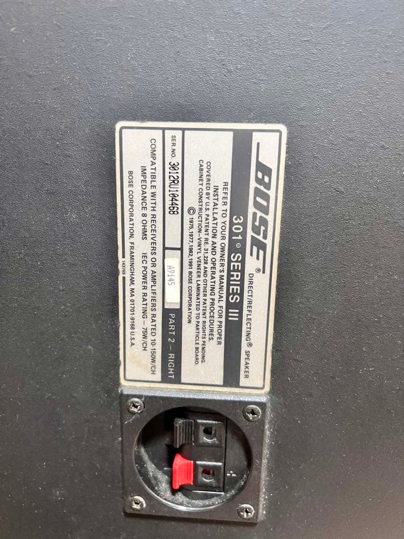 Bose 301 SERi Ⅲ(Made in USA)動作確認済