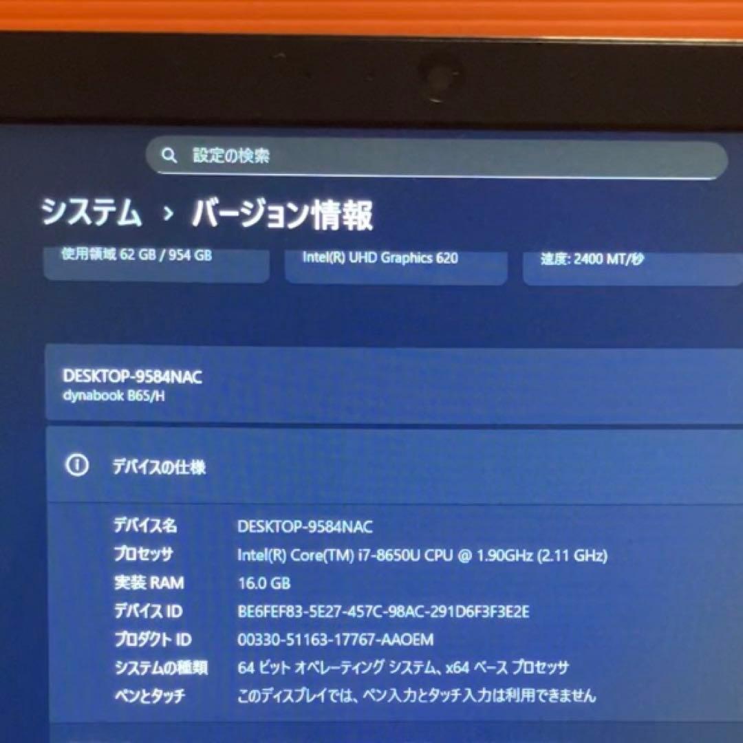 東芝Windows11ノートパソコンcore i7メモリ16GB SSD 1TB