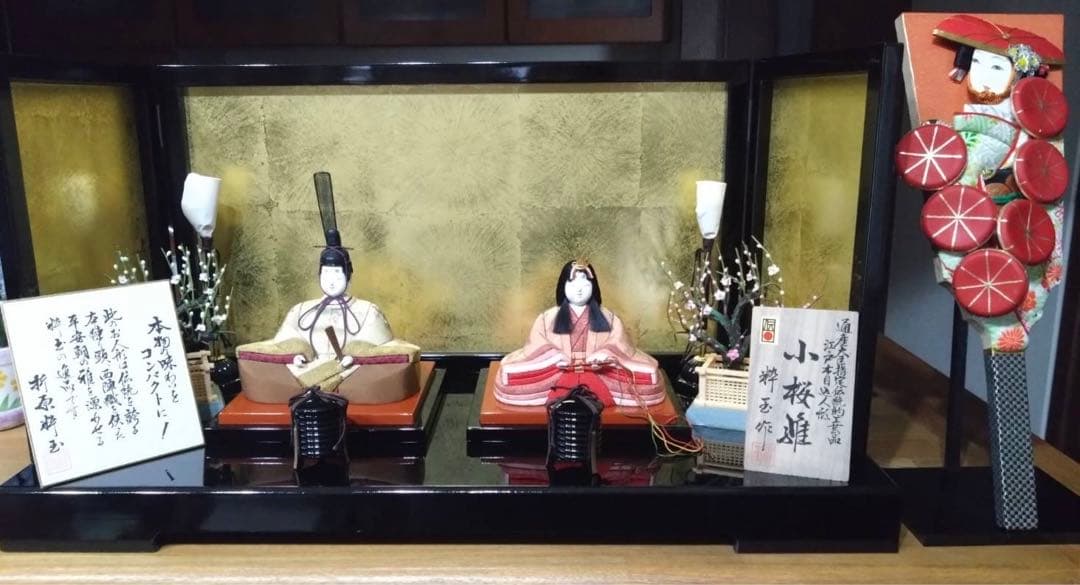 江戸木目込人形　雛人形　親王飾り　雛飾り一式　粋玉作　羽子板　匿名配送