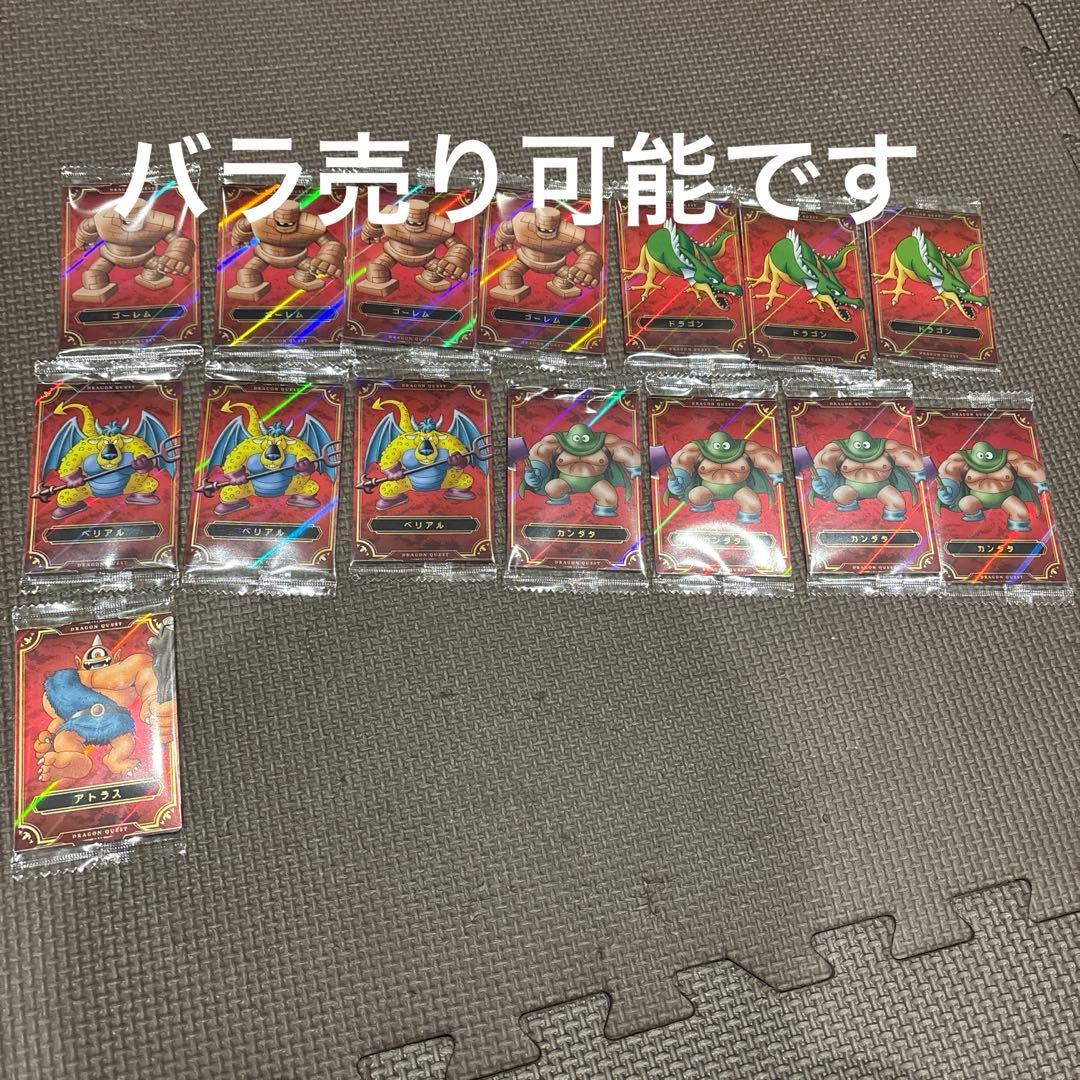 ドラゴンクエスト　ウエハース