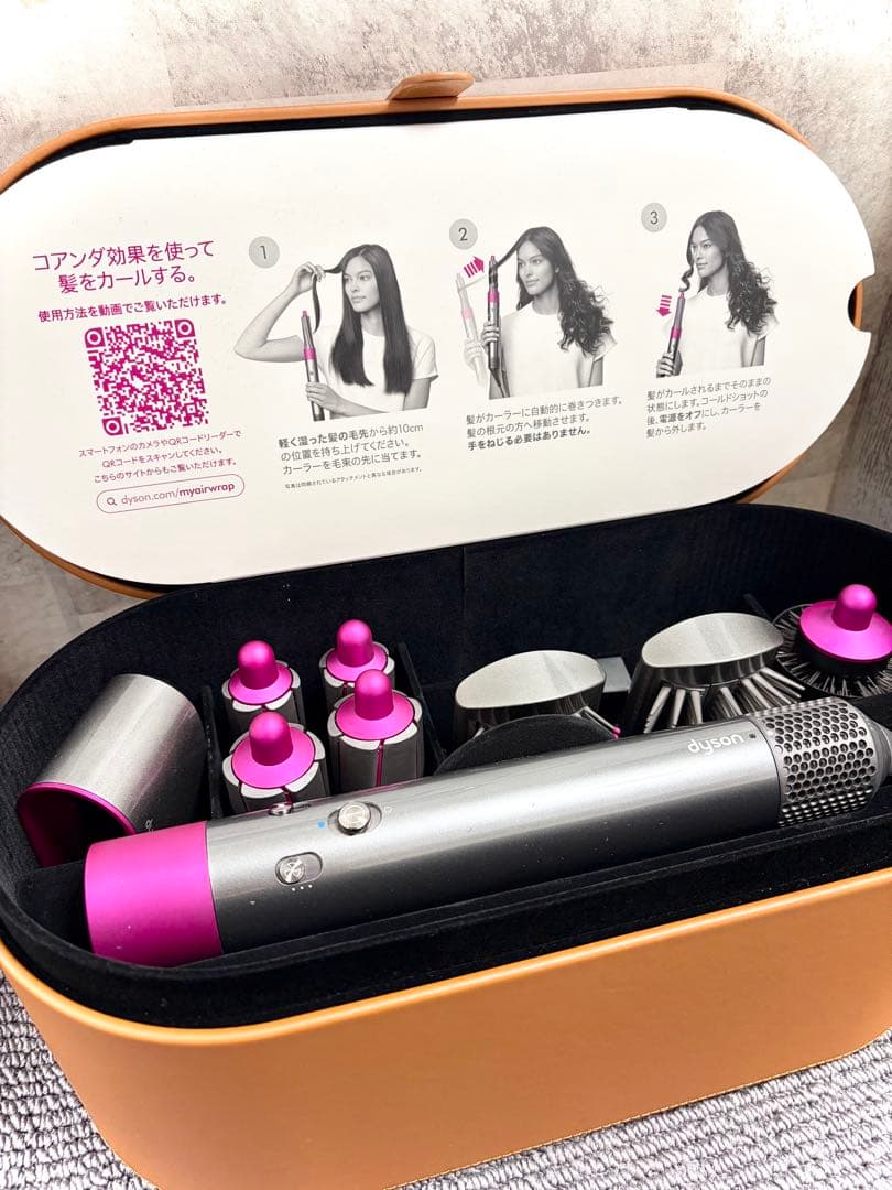 dyson ダイソン Airwrap ヘアスタイラー エアラップ　HS01