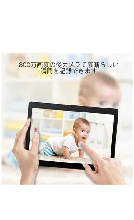 大容量タブレット