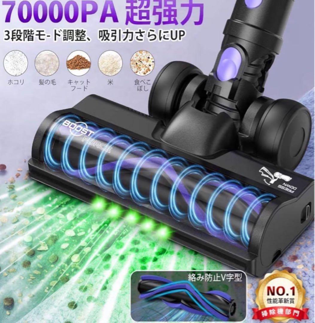 掃除機 コードレス 68000pa超強力吸引・55分連続稼働・自立式