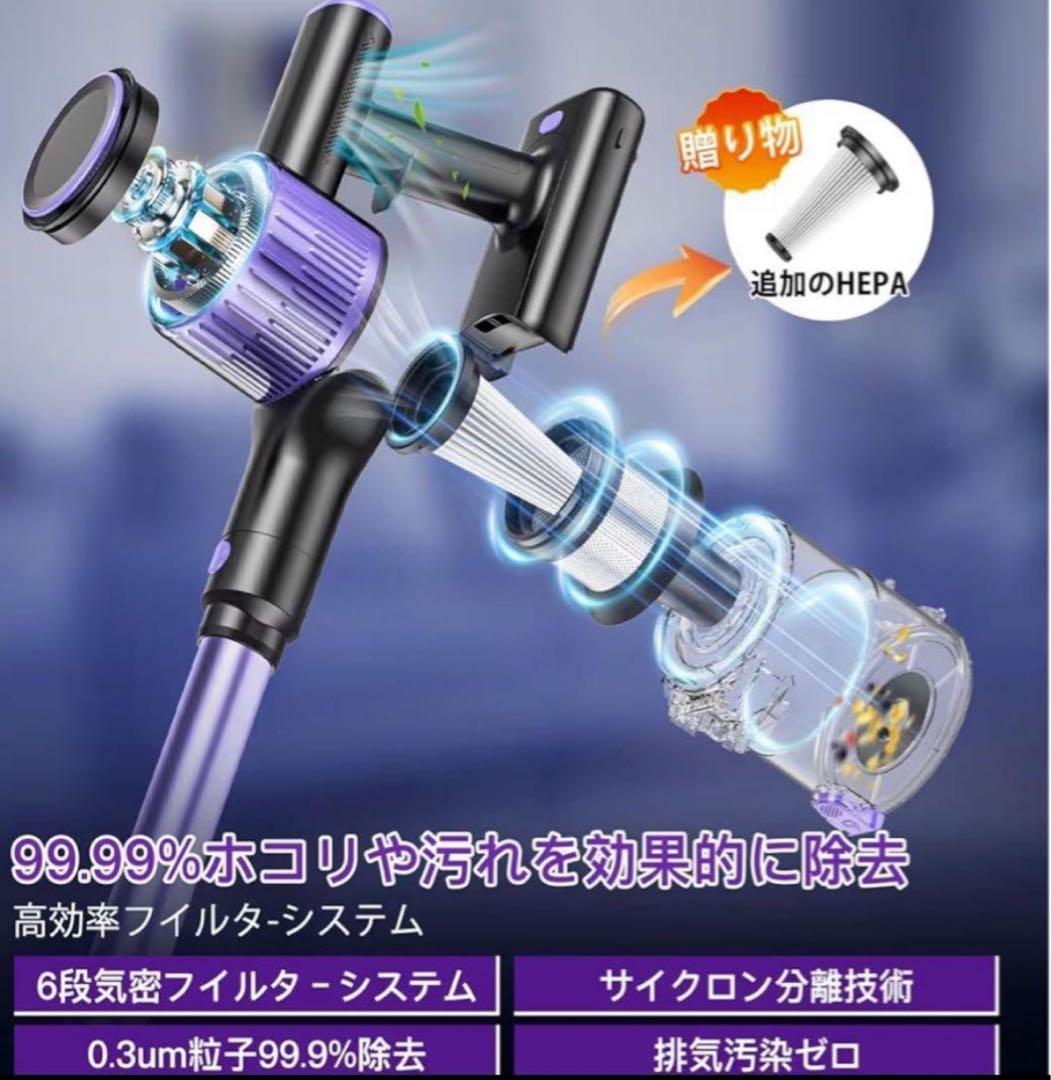 掃除機 コードレス 68000pa超強力吸引・55分連続稼働・自立式